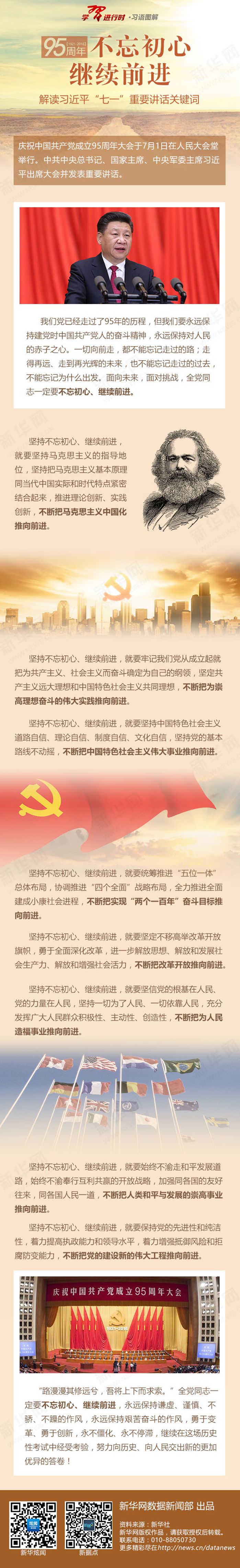 &#20048;&#40060;