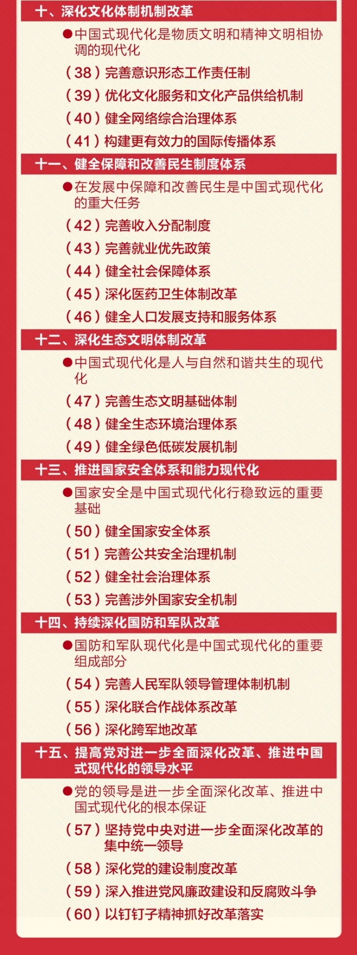 &#20048;&#40060;