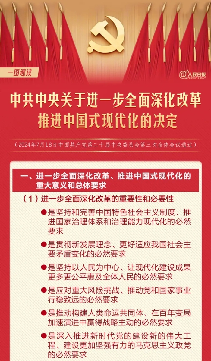 &#20048;&#40060;