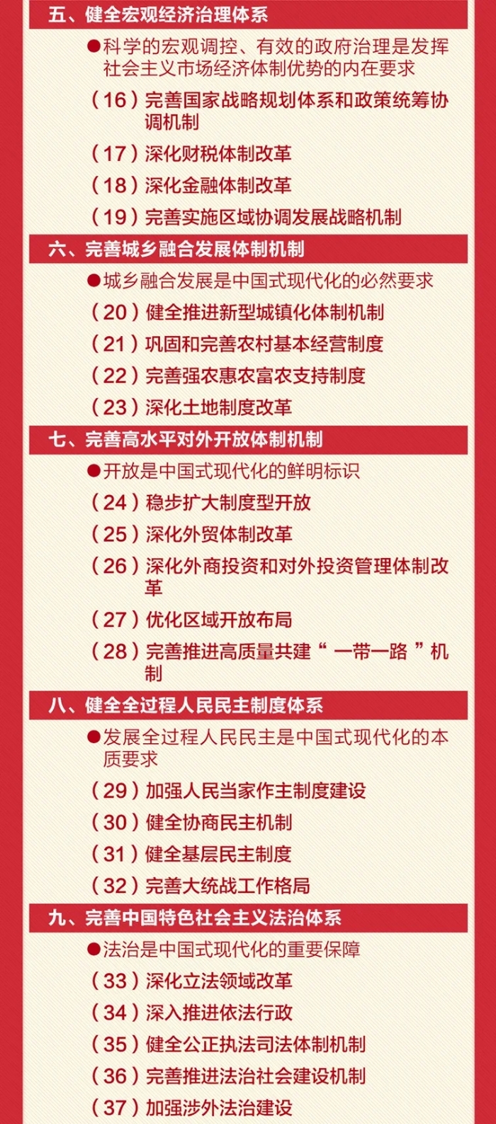&#20048;&#40060;