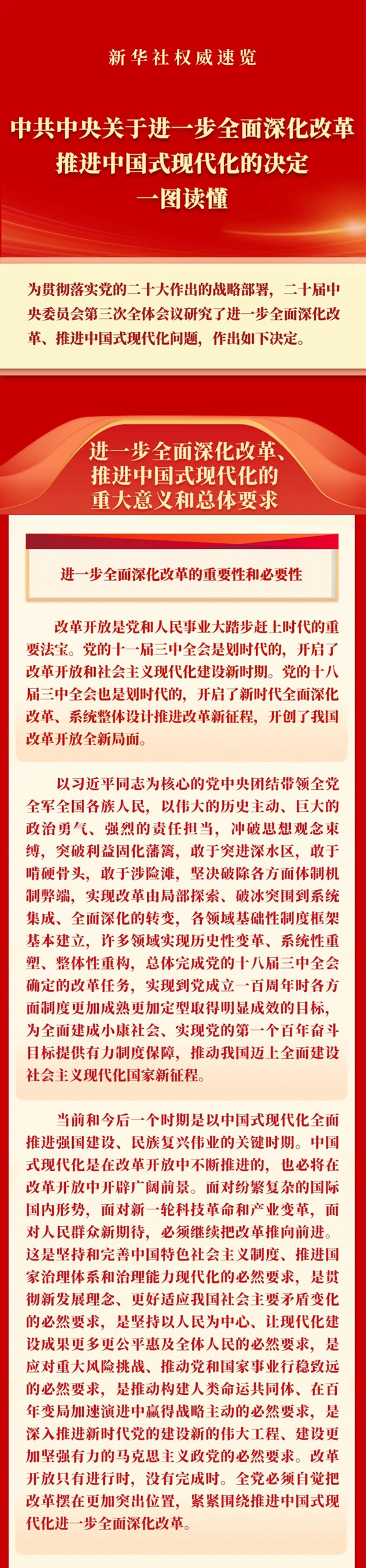 &#20048;&#40060;