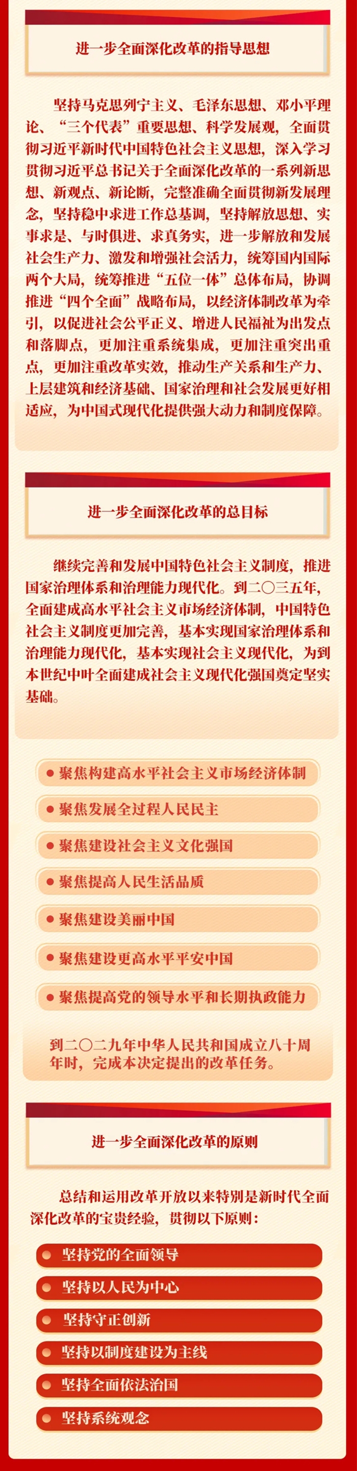 &#20048;&#40060;