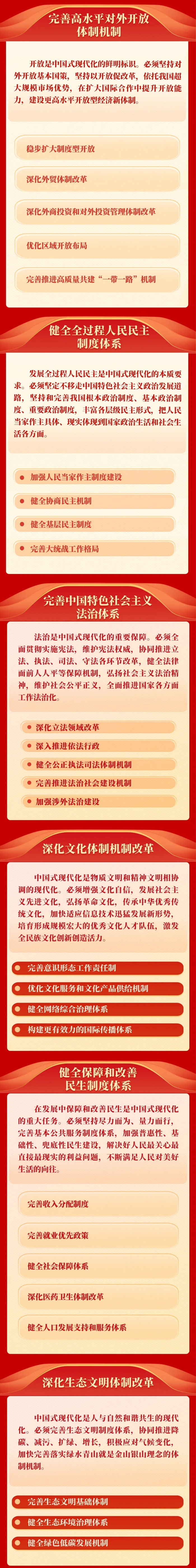 &#20048;&#40060;