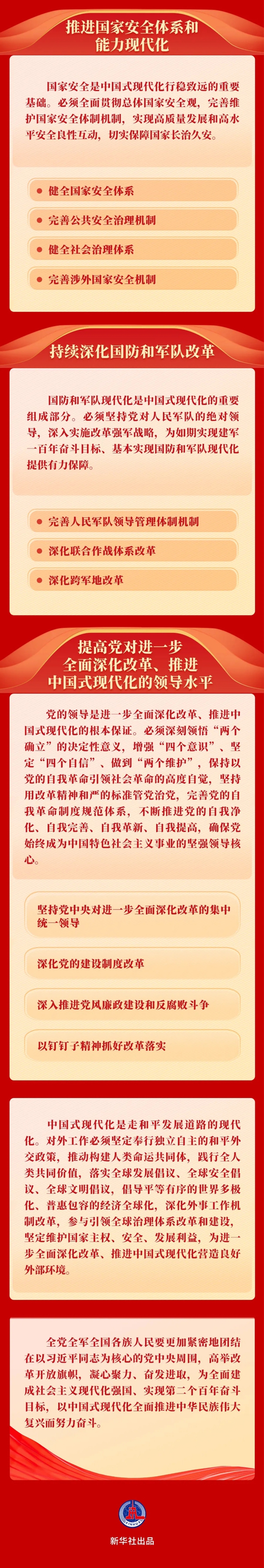&#20048;&#40060;