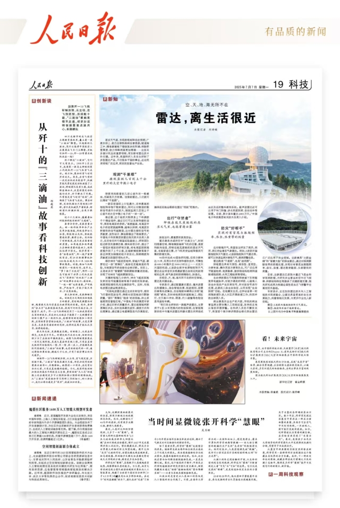 &#20048;&#40060;