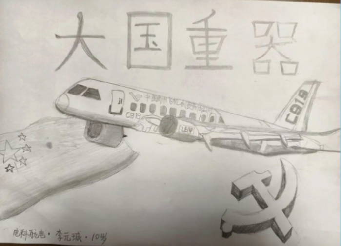 &#20048;&#40060;