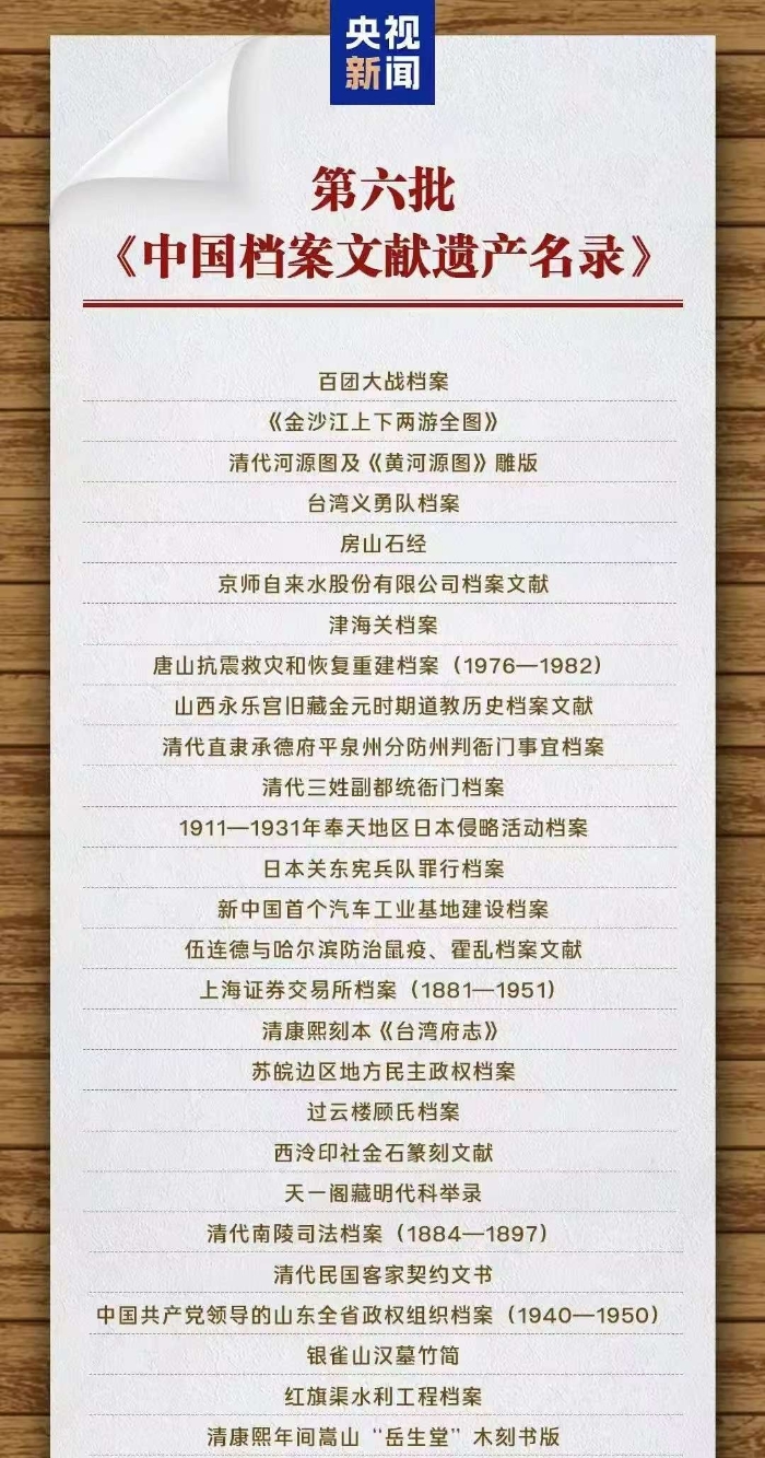&#20048;&#40060;