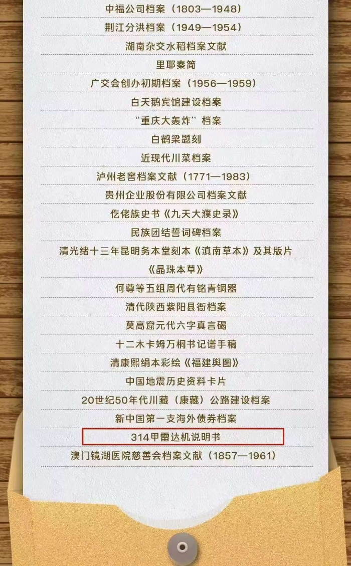 &#20048;&#40060;