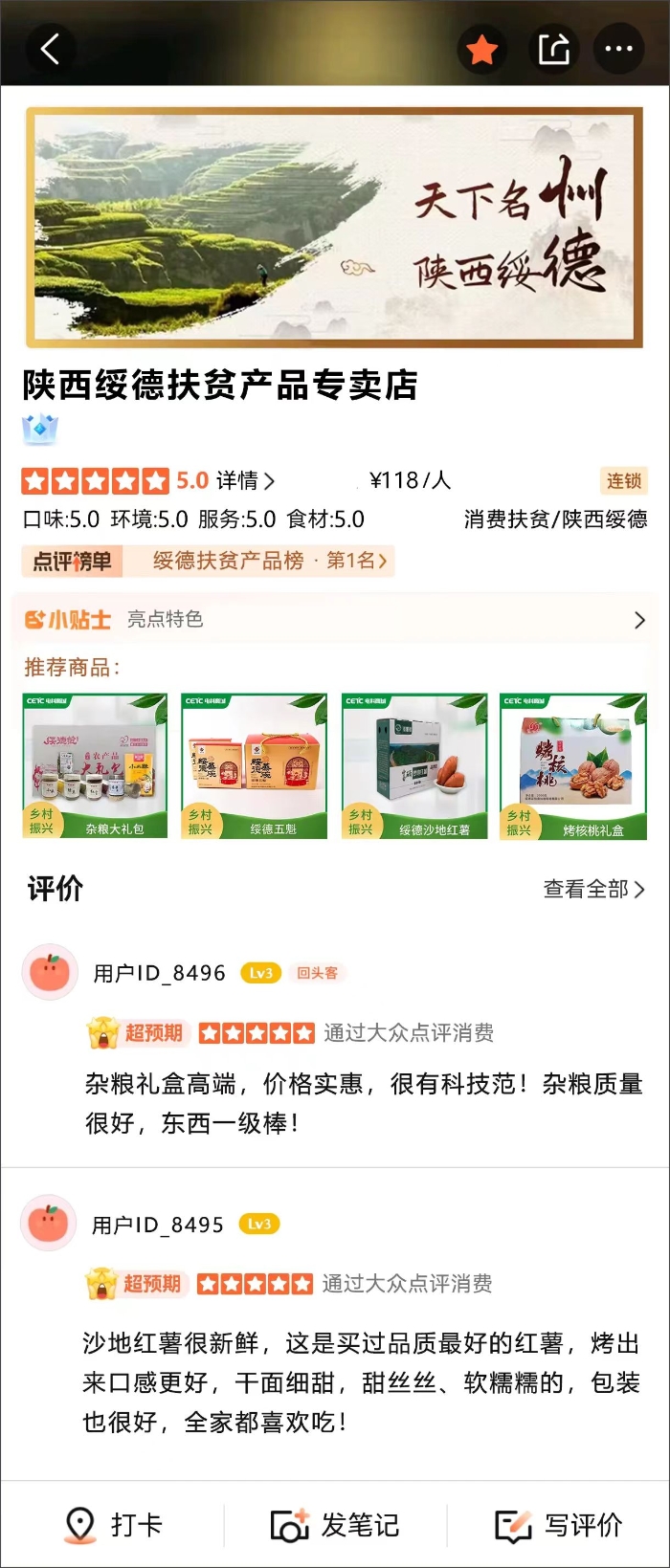 &#20048;&#40060;